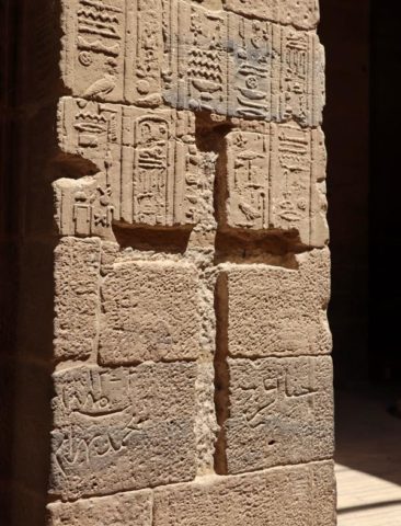 Coptic Christian cross carved over Hieroglyphs in Philae Temple