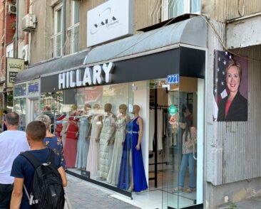 Hillary Clinton store in Kosovo
