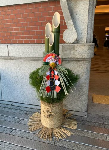 Kadomatsu New Year decorations in Japan