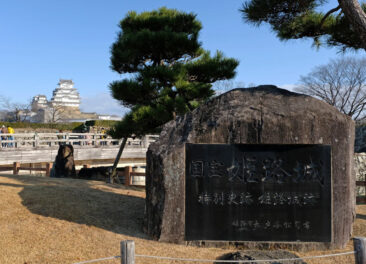 Himeji Castle