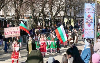 Surva Kukeri Festival in Pernik, Bulgaria